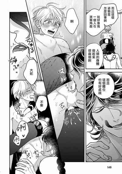 第147頁圖