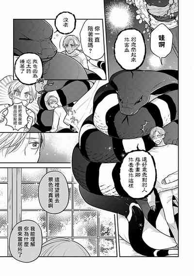 第67頁圖