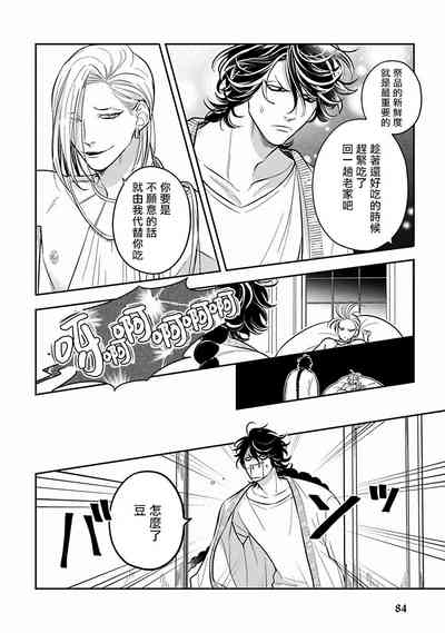 第83頁圖