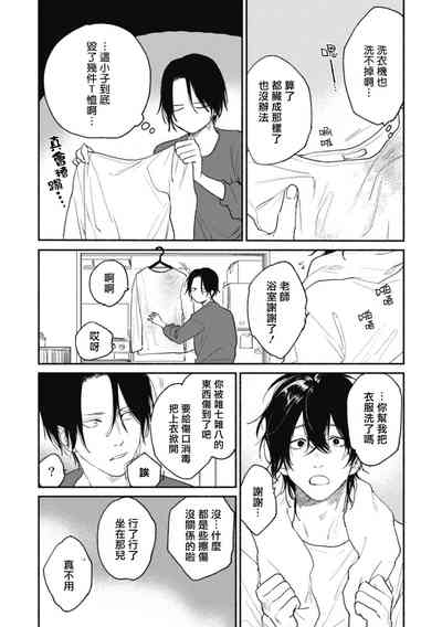 第19页图