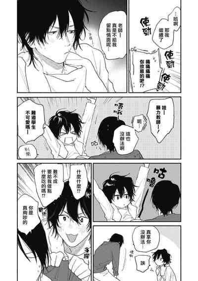 第23页图