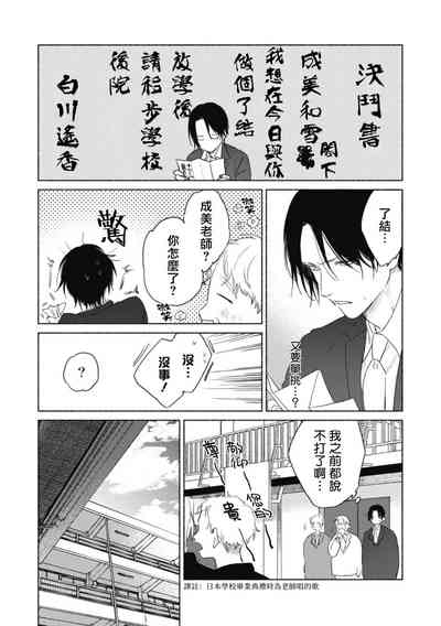 第59页图