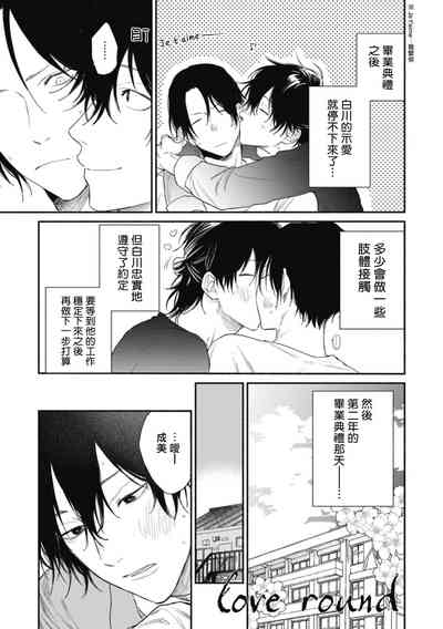 第71页图