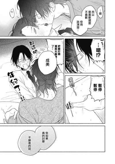 第75页图