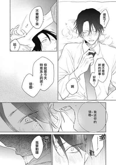 第79页图