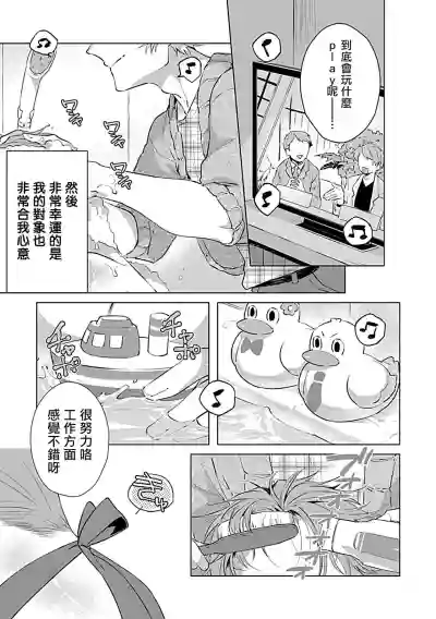 第107頁圖