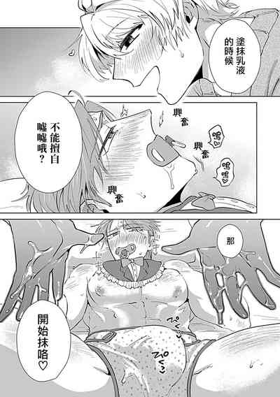 第111頁圖