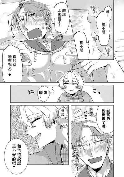 第123頁圖