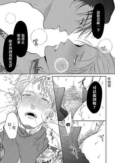 第183頁圖