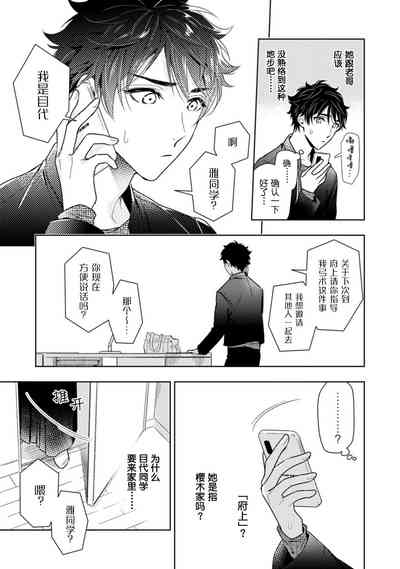 第151页图