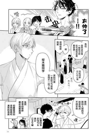 第15页图