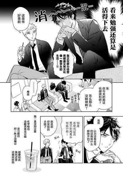 第167页图