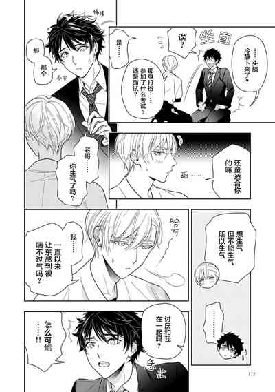 第179页图
