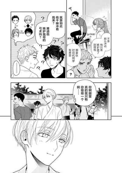 第19页图
