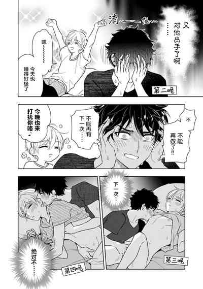 第47页图