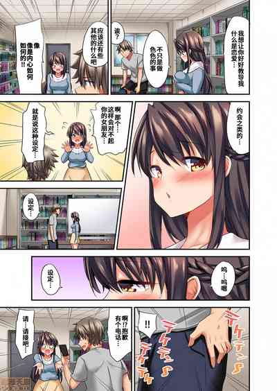 第23页图