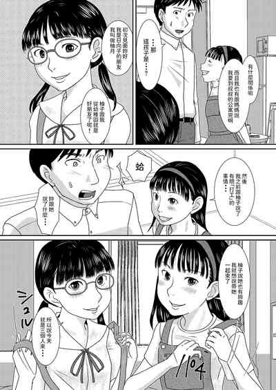 第3頁圖