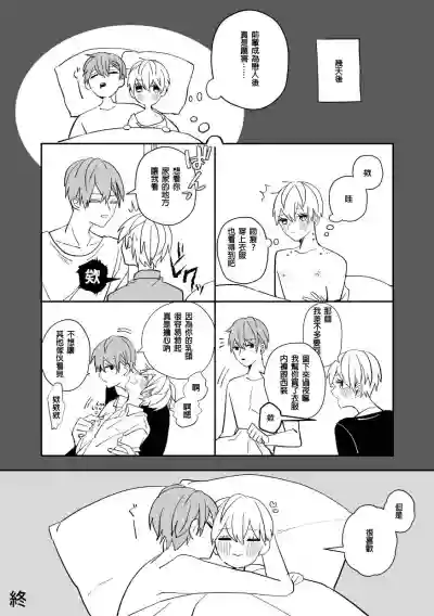 第71頁圖