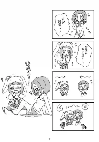 第3頁圖