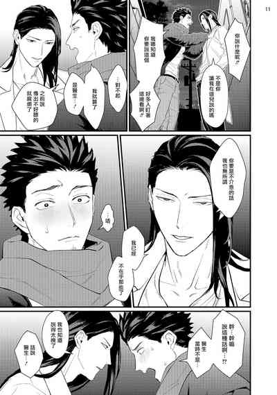 第75页图