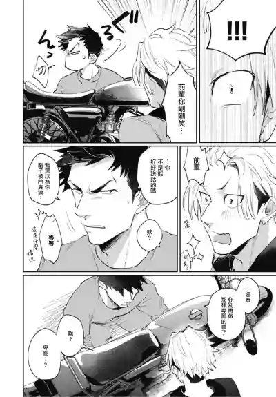 第35頁圖