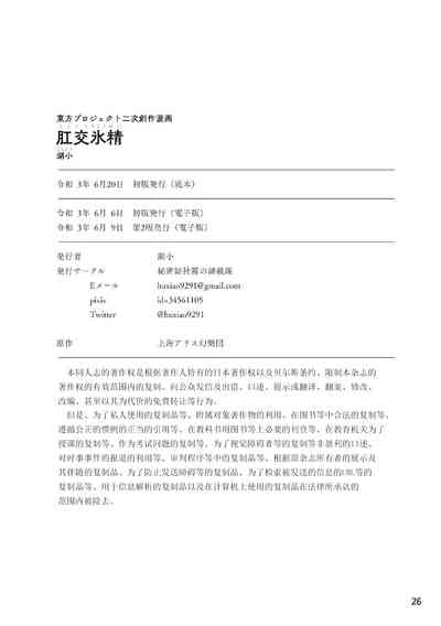 第23頁圖