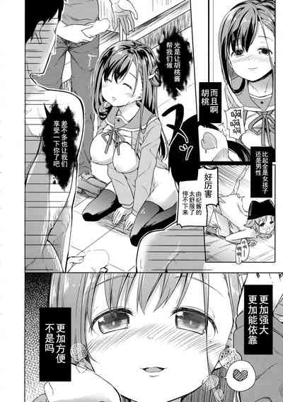 第39頁圖