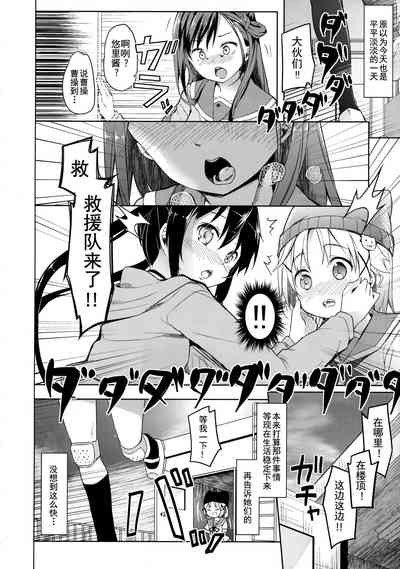 第7頁圖