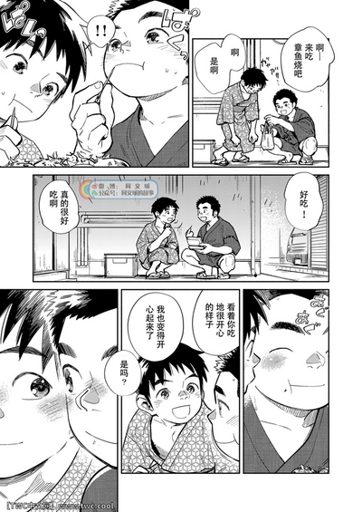 第11頁圖