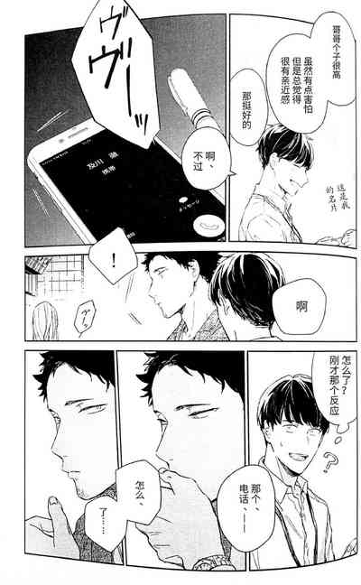 第43頁圖