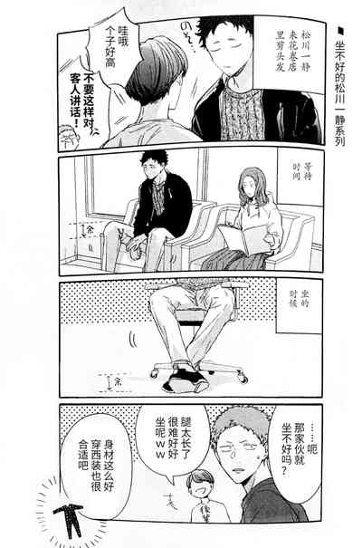 第75頁圖