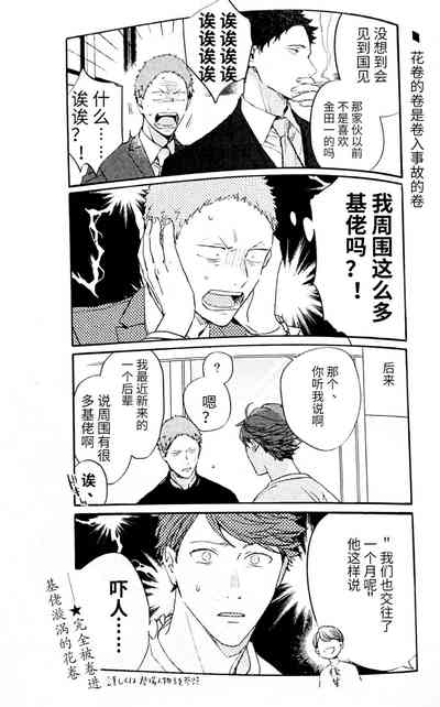 第79頁圖