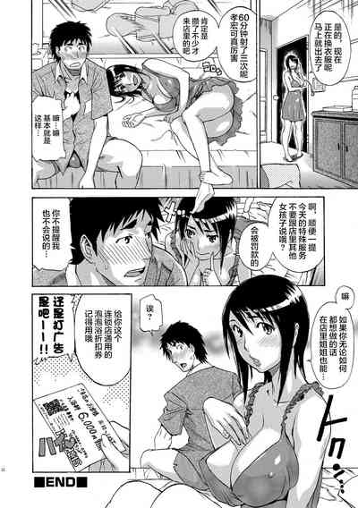 第23頁圖