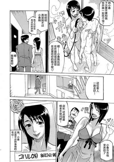 第3頁圖