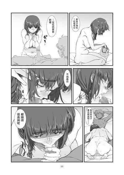 第11頁圖