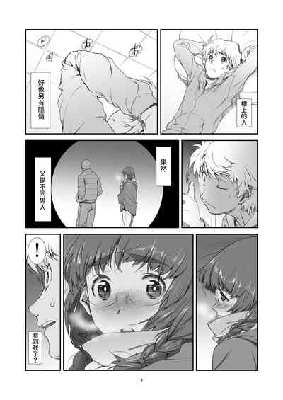 第7頁圖