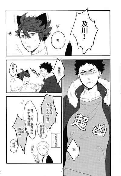 第19頁圖