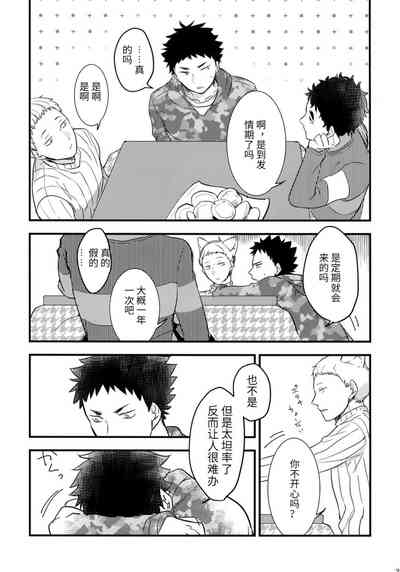 第31页图