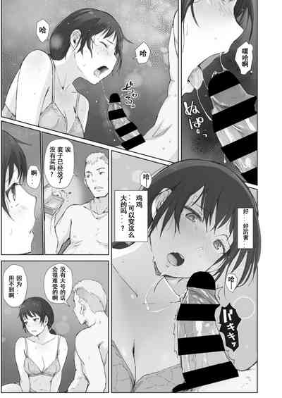 第83頁圖