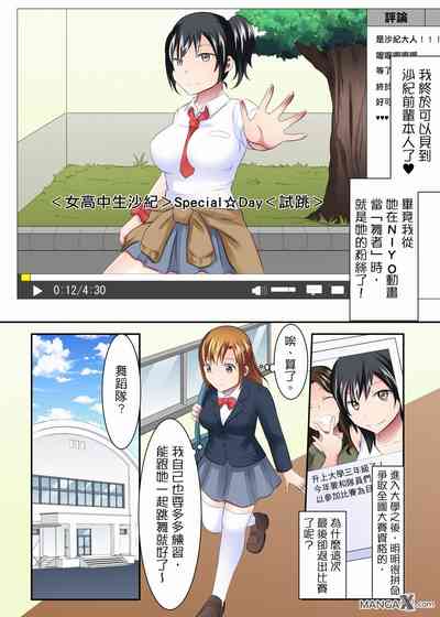 第3页图