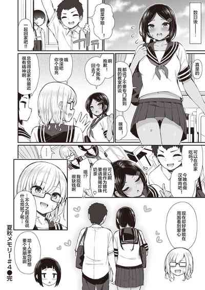 第67頁圖