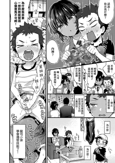 第111頁圖