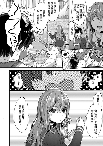第135頁圖