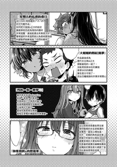 第179頁圖