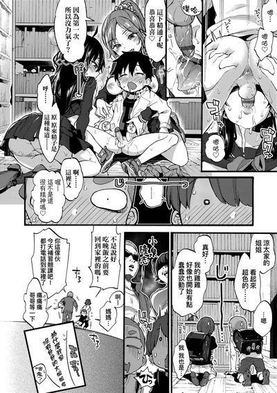 第19頁圖