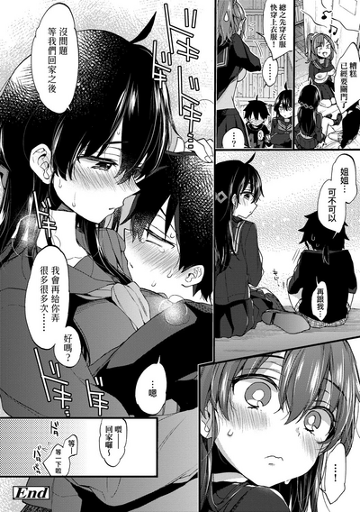 第31頁圖