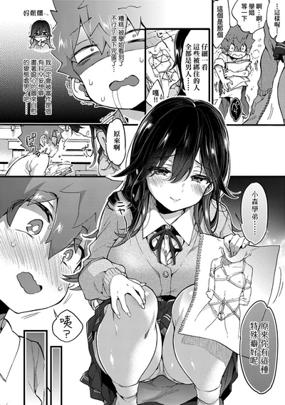 第87頁圖