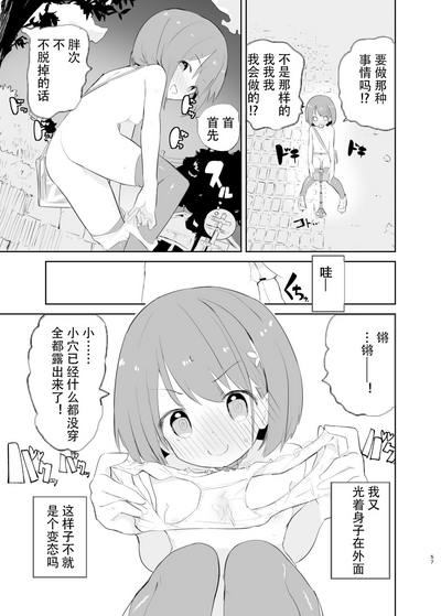 第55頁圖