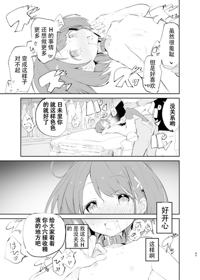 第83頁圖