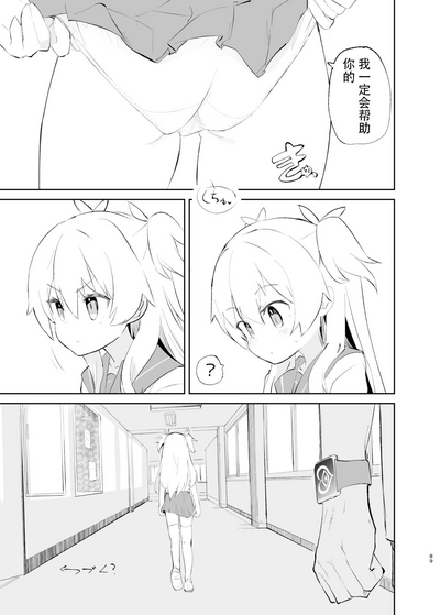 第87頁圖